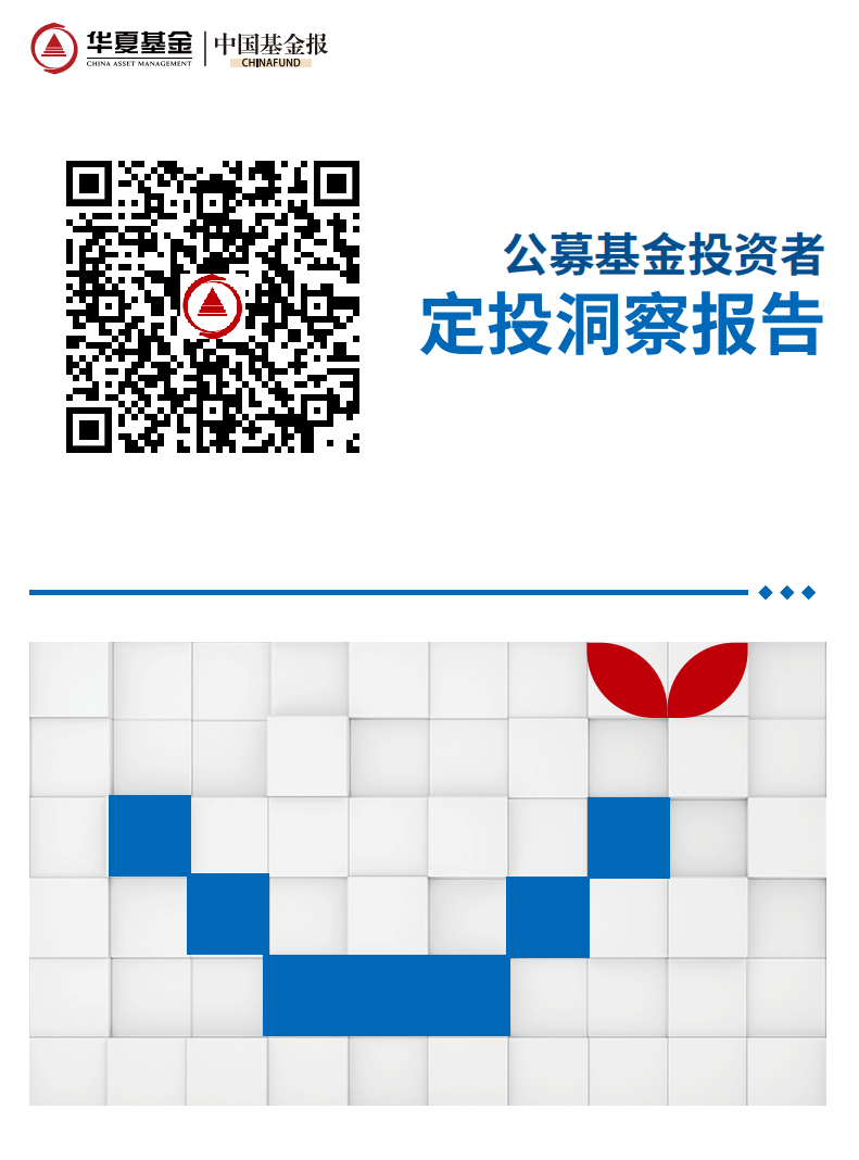 以用户思维碰撞创意，四个维度解读金融机构如何做好用户调研报告