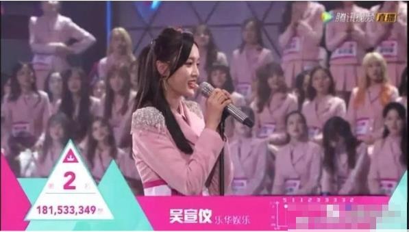 中传毕业科班出身，靠选秀搭档杨超越出道，后转行演戏屡遭吐槽