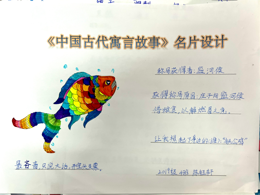 书香润泽生命 阅读成就未来｜继续走进双流区棠湖小学书香班级