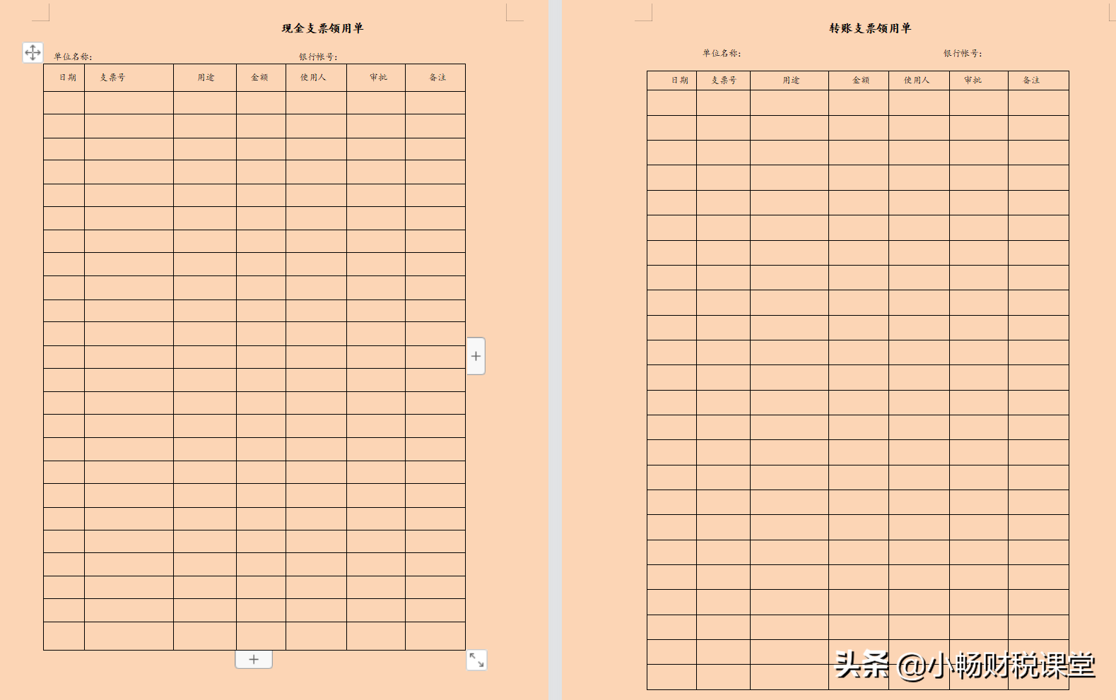 建筑工程财务制度如何制定？看完总监的管理方式，我是真心佩服