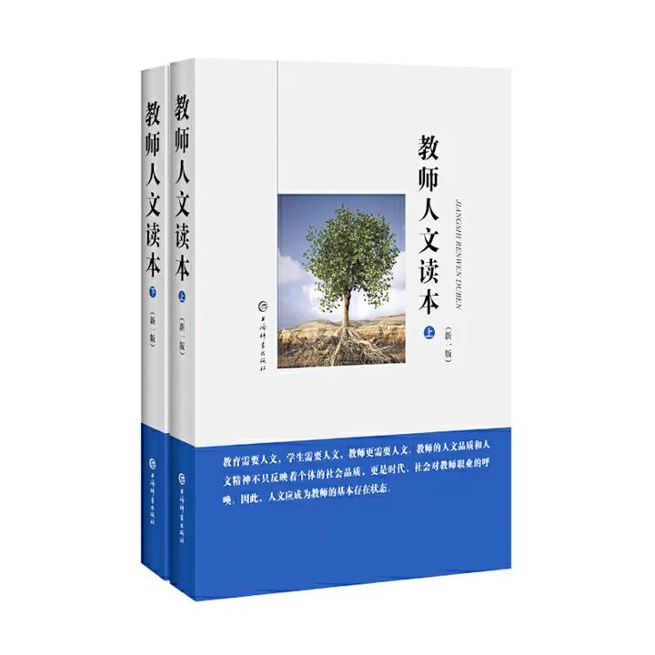 特教资源中心和特教校开展“与书香为伴 助力专业成长”读书活动