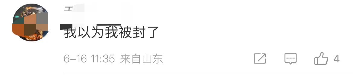 微信支付回应出现异常：已确认完全恢复