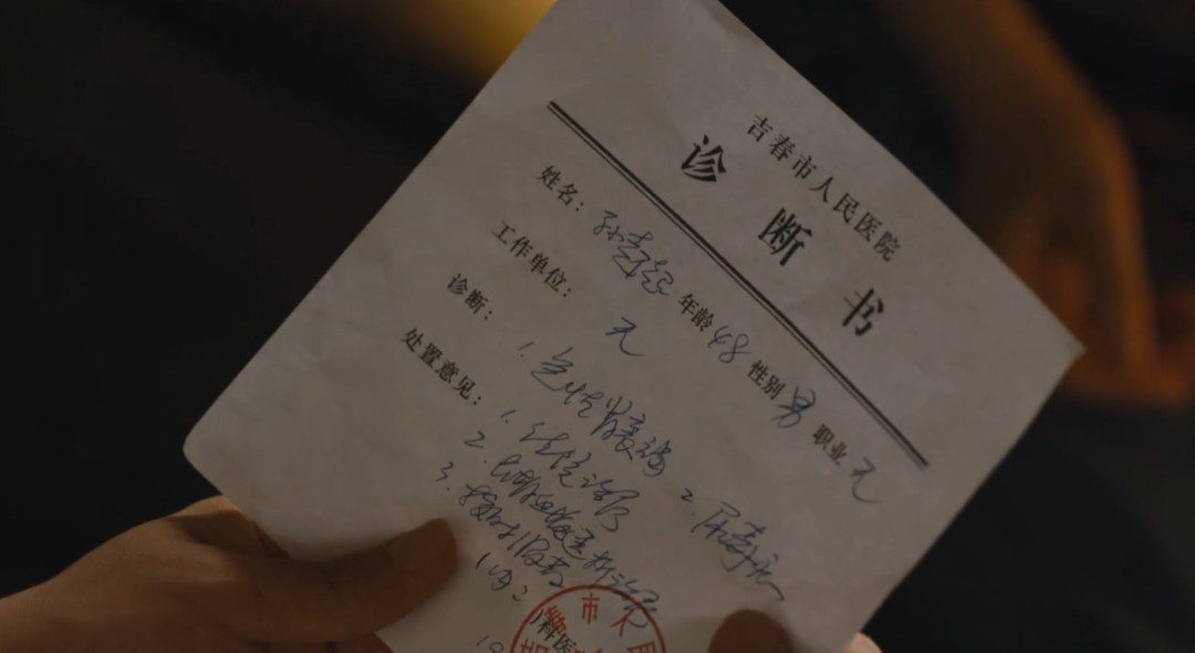 人世间小说主人公结局（人世间人物结局）