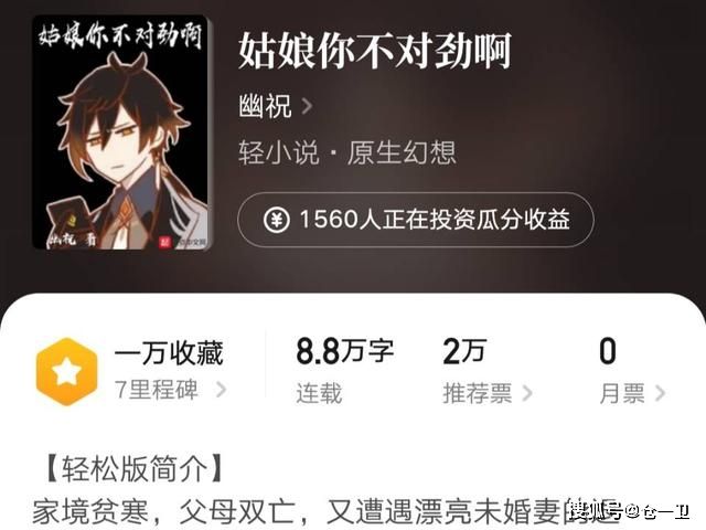 爽文小说排行榜前十名2021（推荐10部超好看的小说）