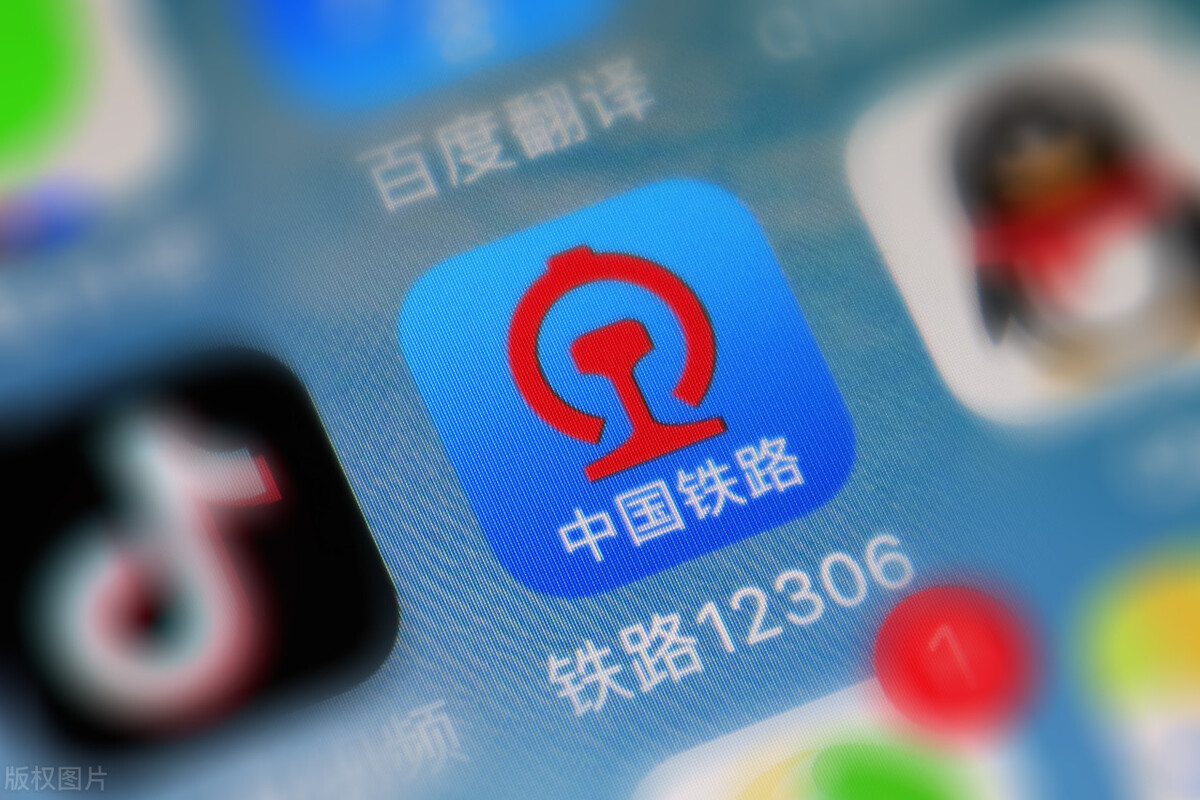 订票网12306官网,火车订票网12306官网