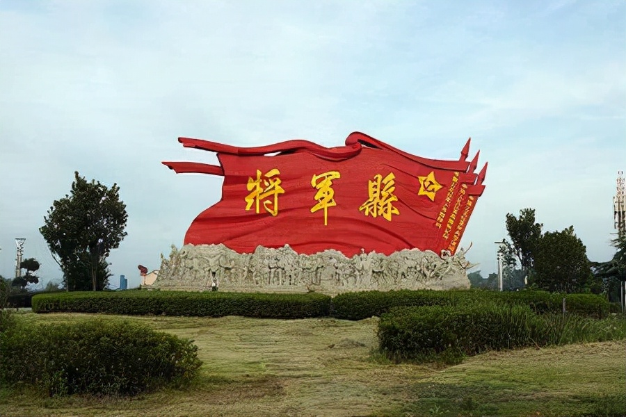 中国这个小县城真牛，出了223位将军，还有两位国家主席