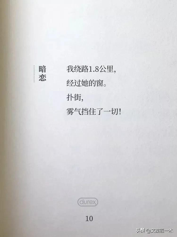 这个冬天,收藏了这72句文案