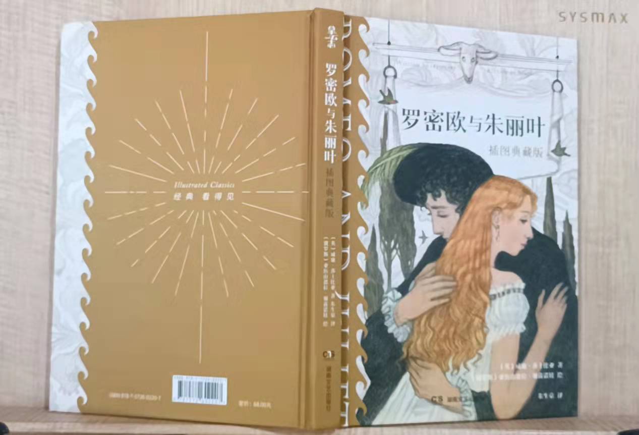 夸张又离谱的《罗密欧与朱丽叶》，凭什么成为爱情经典？