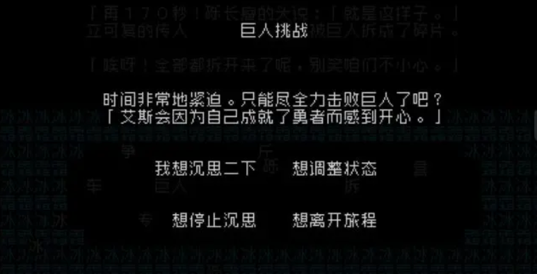 学好中文有多重要？不认识汉字，你都玩不明白《文字游戏》