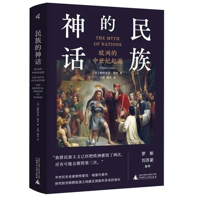 高卢军团(所以法国人的祖先，到底是高卢人还是法兰克人？)