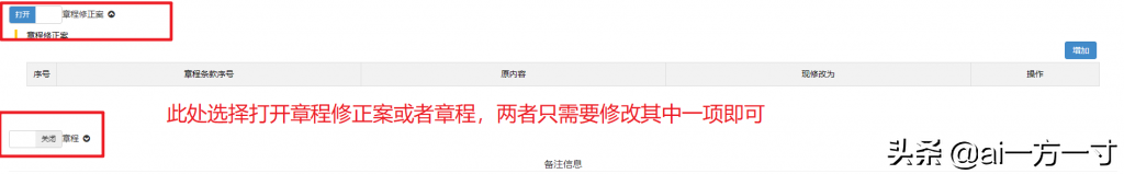 深圳公司地址變更要怎么操作？網(wǎng)上申辦全流程詳解