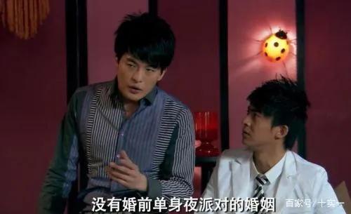 爱情公寓2经典语录（2）