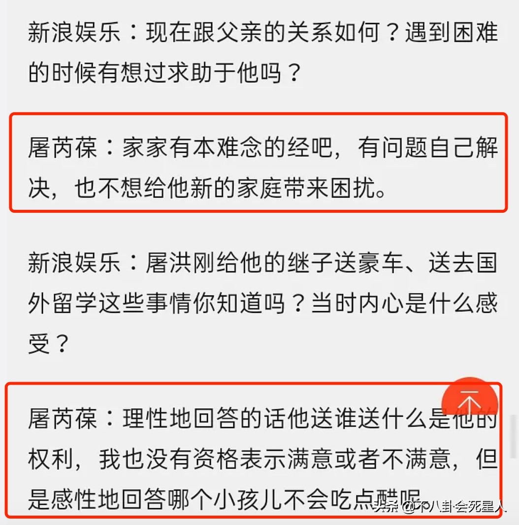 父亲是明星大佬，儿女个个不成器，奢侈挥霍还频频违法