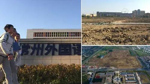 2016年常州一学校学生“集体生病”，竟是因为周边有一块“毒地”