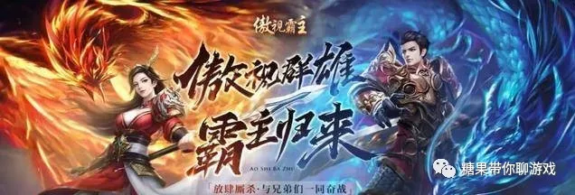 傲世霸主怎么对付马超 单职业网页游戏傲世霸主听过马超玩法攻略