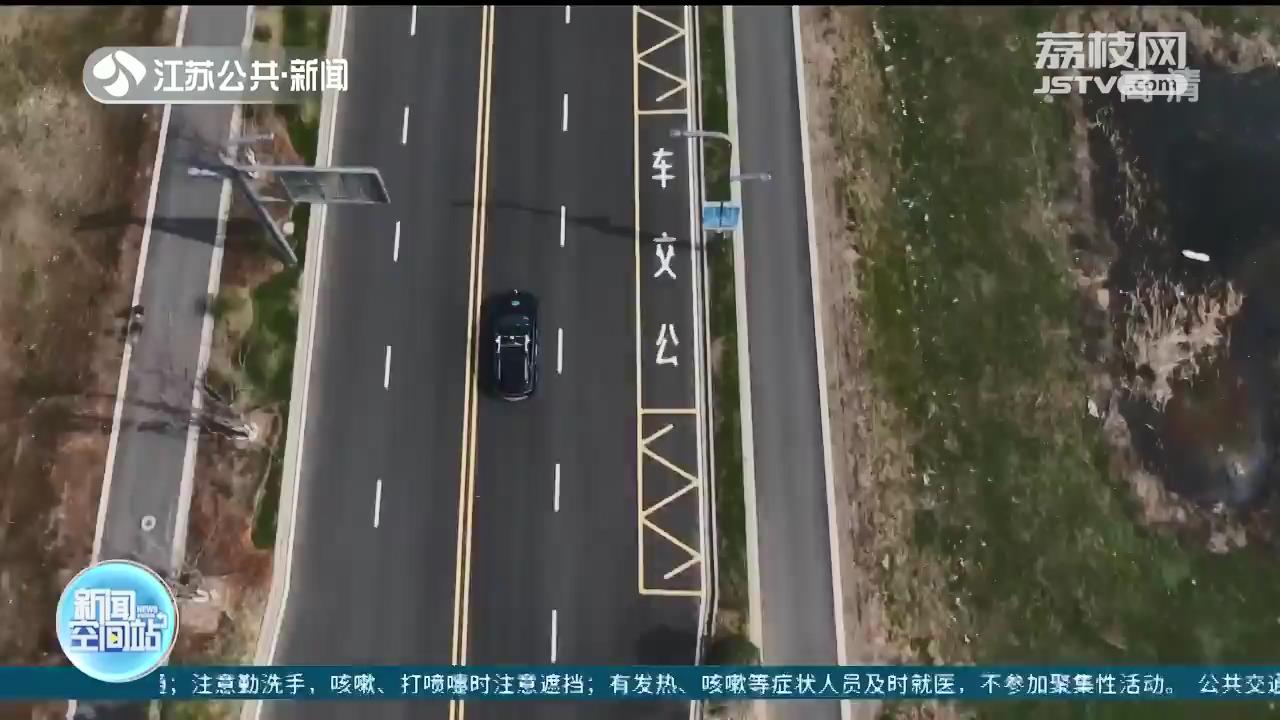 南京无人驾驶出租车开始运营 试乘时间为每周三到周日