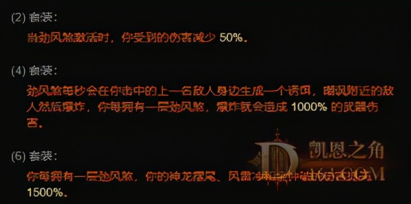 绝代双骄？25赛季猎魔人与武僧开荒与发育全攻略