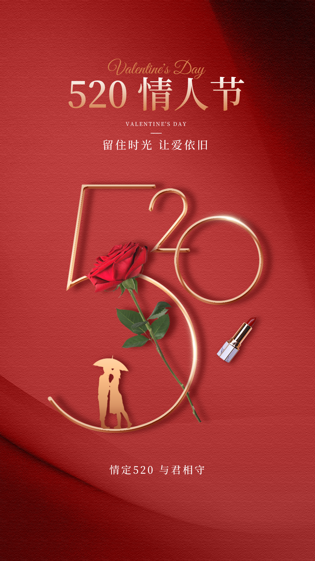 20星期五5.20我爱你,表白语录句子 520我爱你,爱到天荒地老!-吉翔网