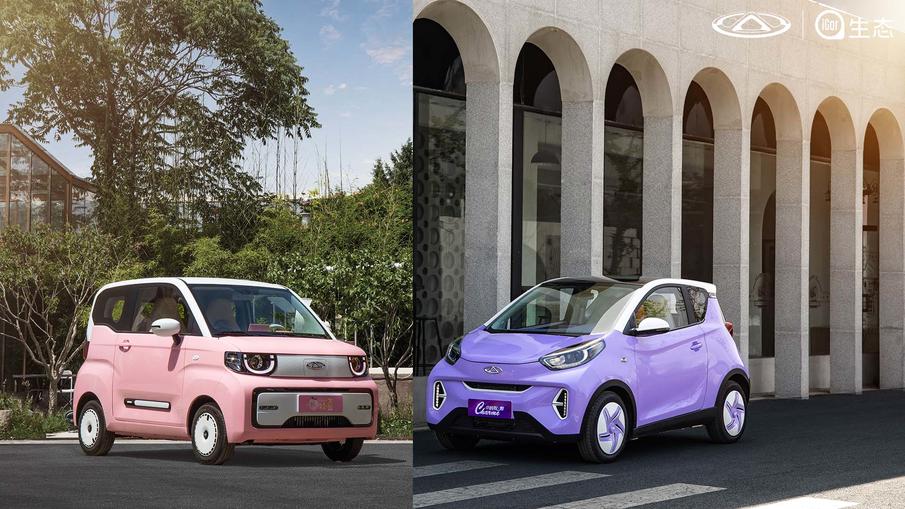 专为女性打造！奇瑞QQ冰淇淋·桃欢喜和小蚂蚁·魅即将上市