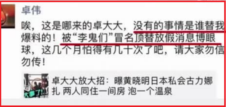 娜扎：从“网络红人”到“一线女星”，她的故事，颠覆你的认识