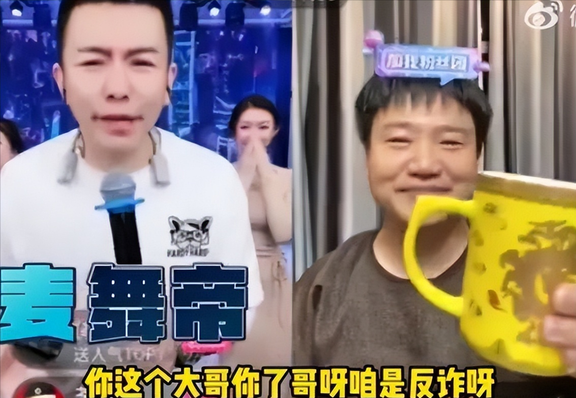 自以为很红，其实观众都拿他当小丑，反诈老陈转型后不觉得尴尬吗