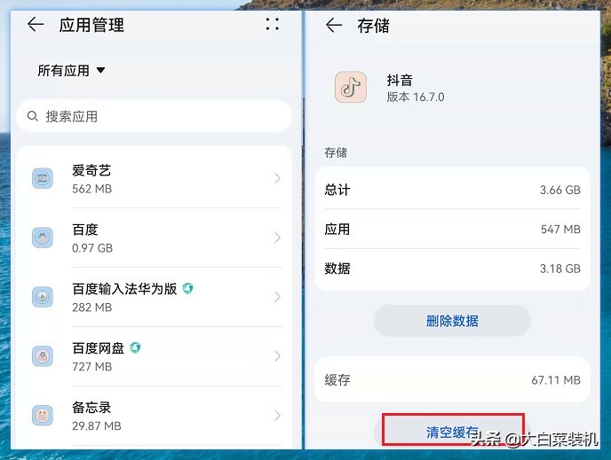 手机网速慢怎么解决（上网速度慢的处理方法）