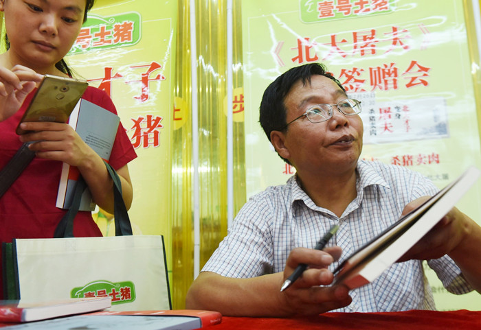 “北大屠夫”陆步轩：北大状元被迫当街卖肉，屠夫中的一代宗师