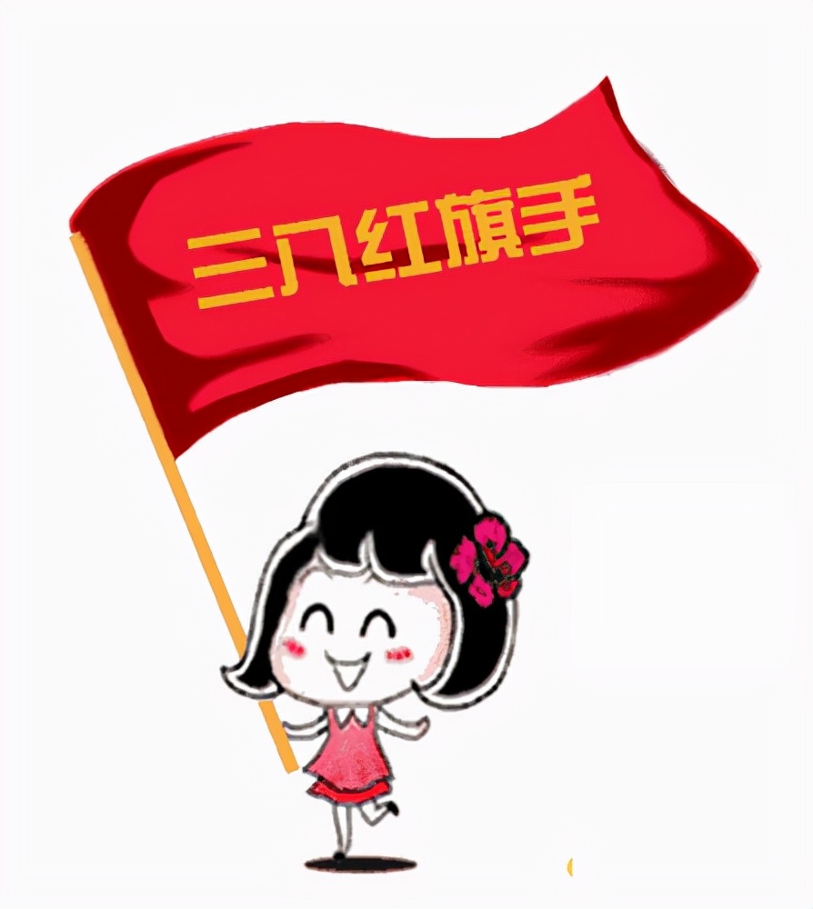 巾帼不让须眉色、建功立业新时代—陇县法院法官王琼同志荣获陇县“三八红旗手”称号
