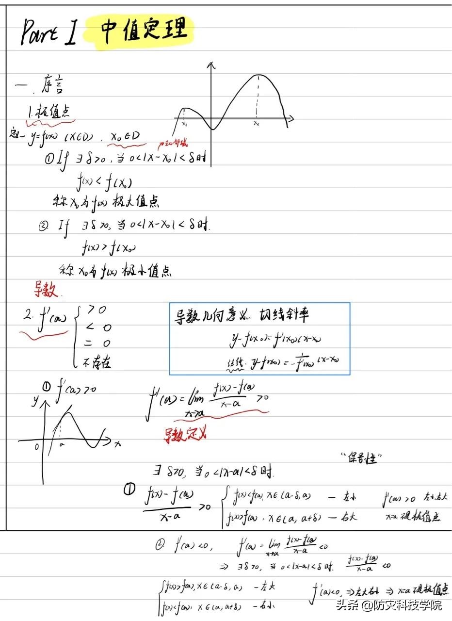 三好学生系列 | 充实自我，努力沉淀——李嘉勇