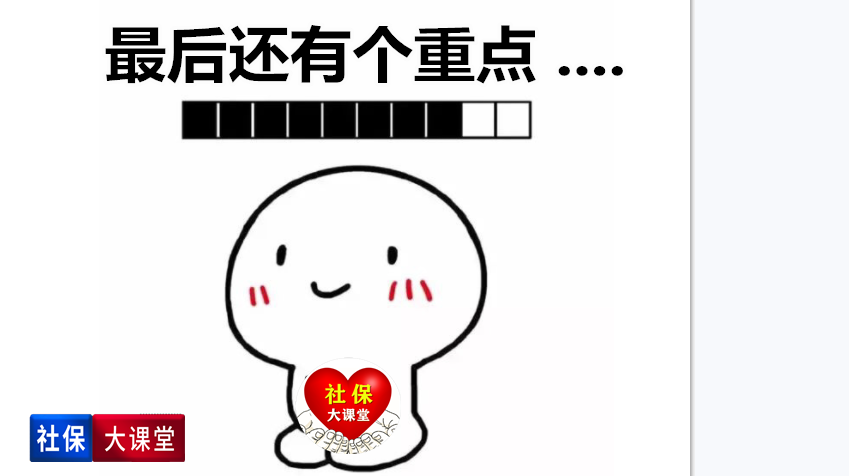 12月养老金到账了吗？核对金额账目注意五个细节