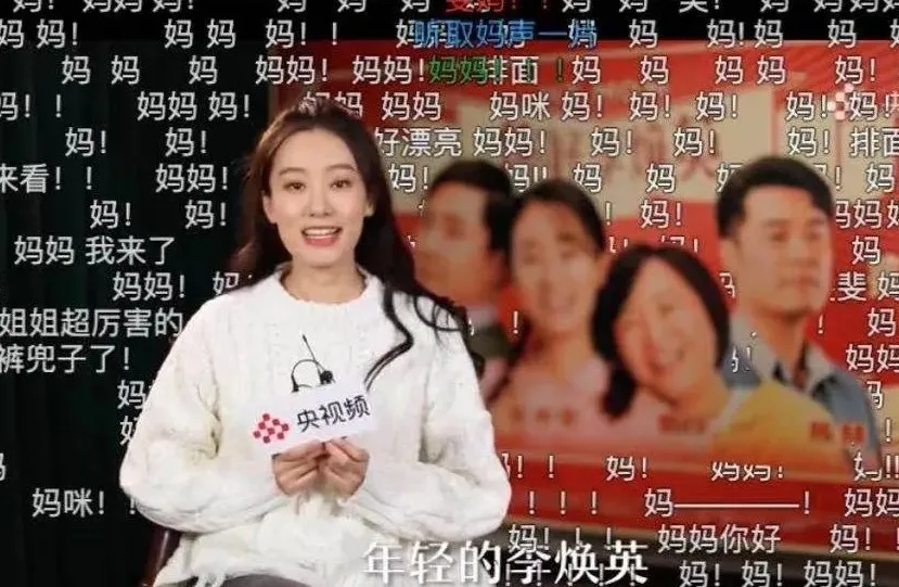 “相爱”10年,她终于把她捧红了