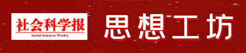 海外新书速览 | 数字思维：在人工智能时代繁荣发展真正需要什么？