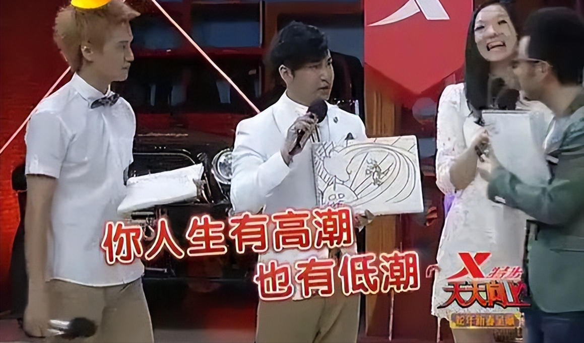 娱乐圈的“半仙”体质：应采儿嘴是真毒，莫小奇预测了半个娱乐圈