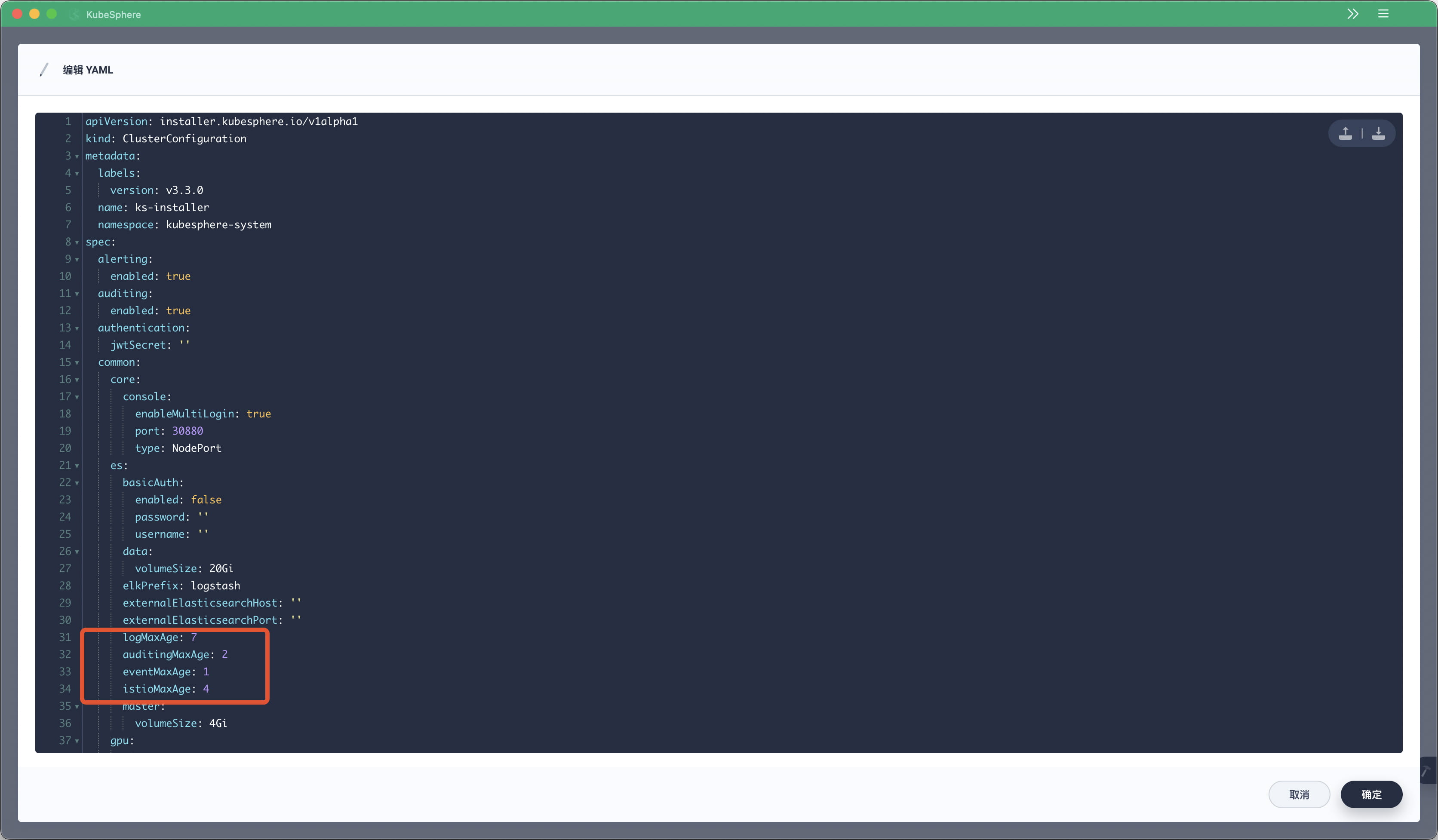 KubeSphere 3.3.0 发布：全面拥抱 GitOps