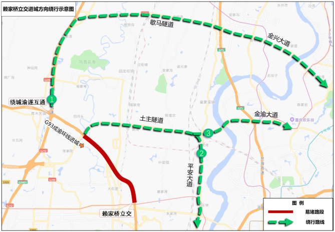 1月30日 重庆要闻速览