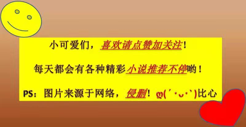 推荐10本古代现代[种田文][重生][甜文][穿书宫廷侯爵][宅斗]!