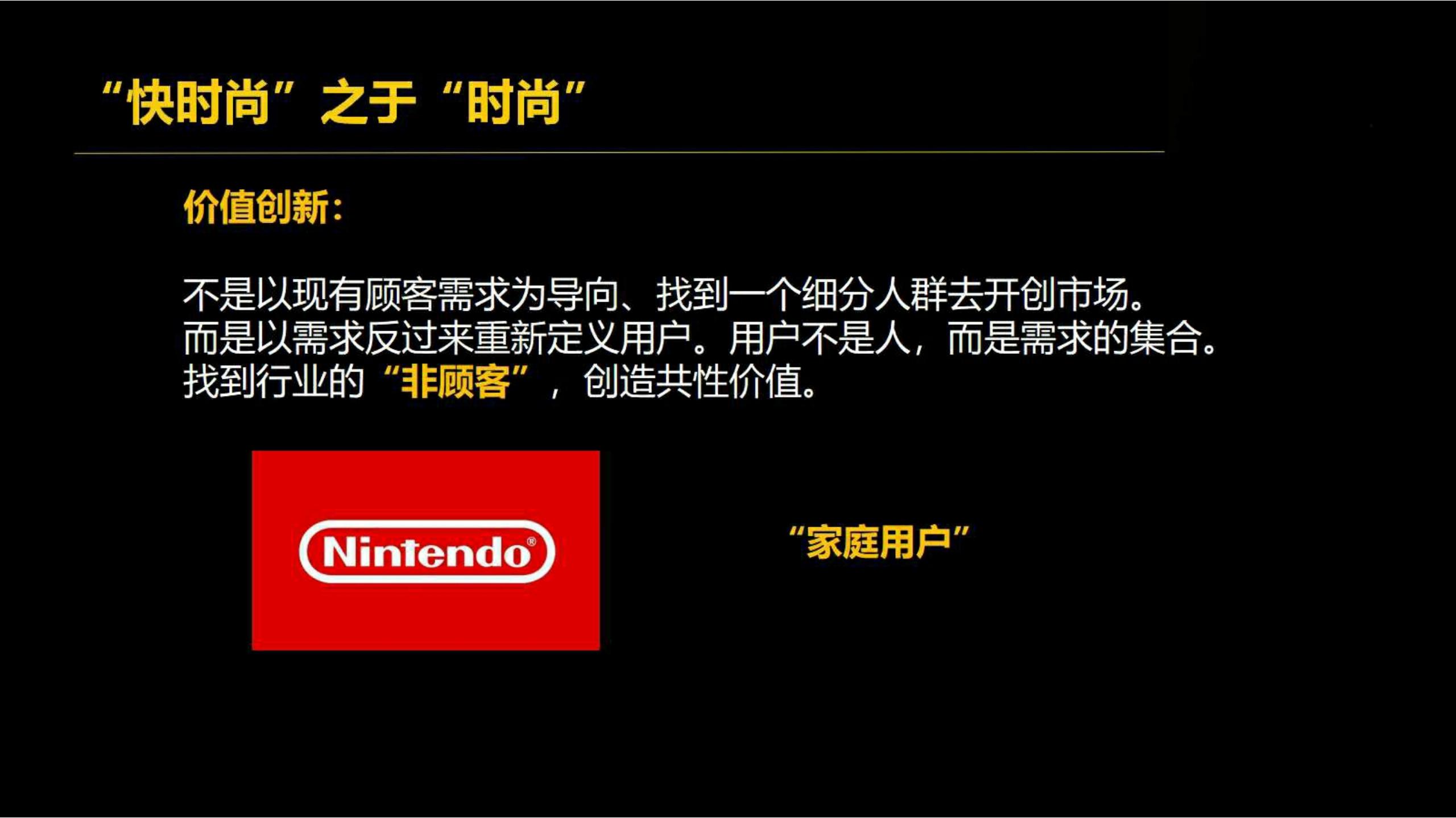 快时尚独角兽shein爆发式增长之道（完整版129页，建议收藏）