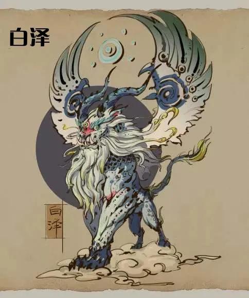 山海经—十大神兽