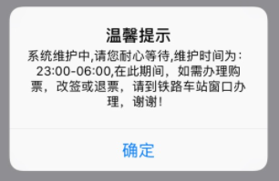 订票网12306官网,火车订票网12306官网