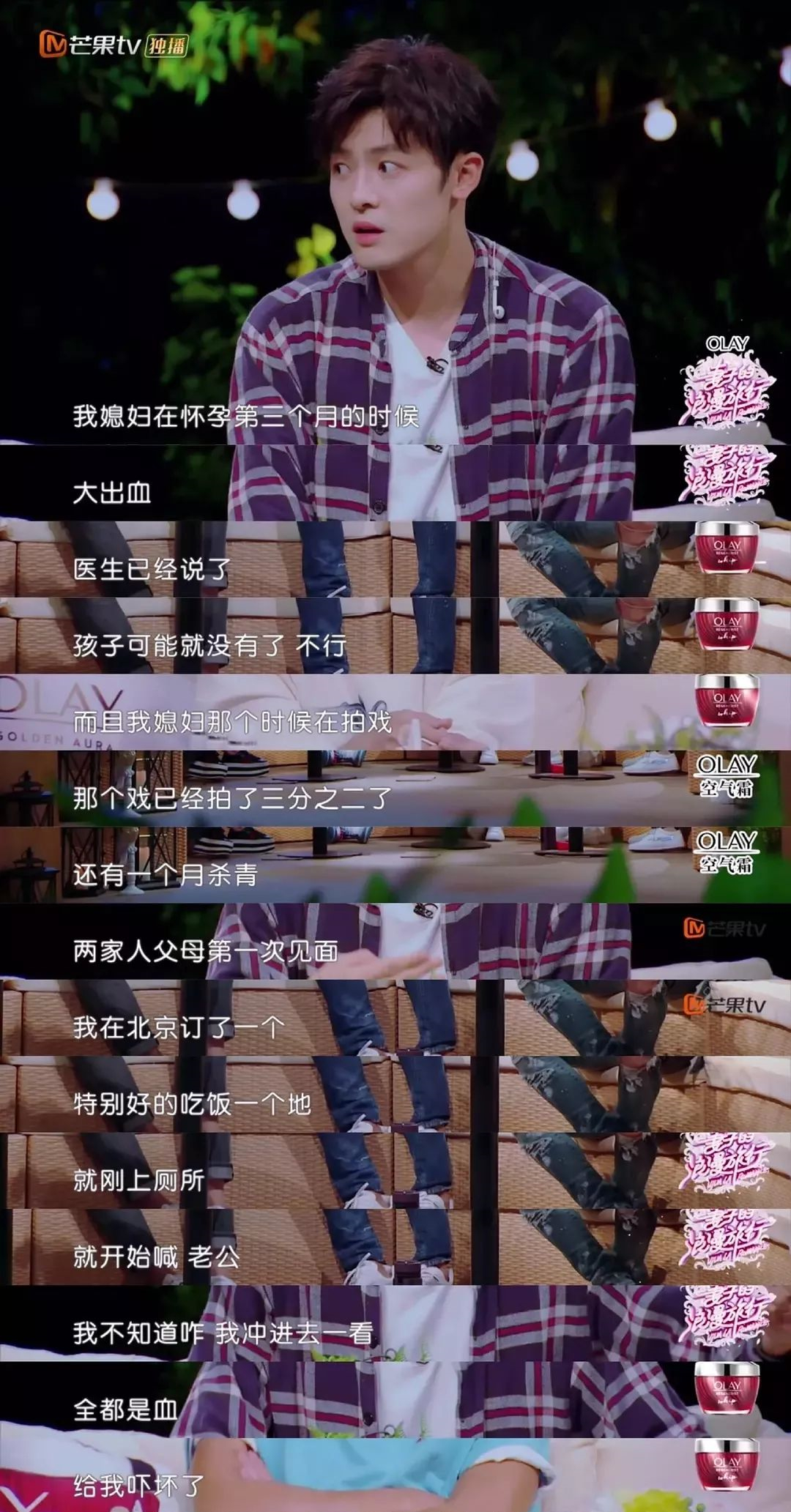 颖儿：父母为了她分居7年，她与丈夫AA制，生完孩子9天就复出拍戏