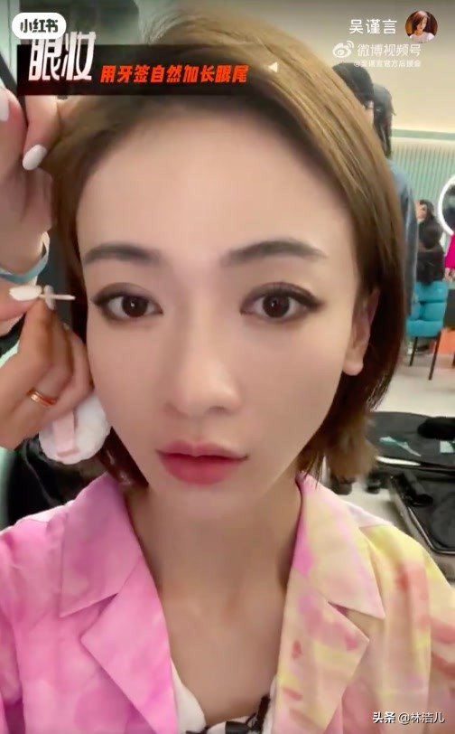 吴谨言回眸好惊艳，都是眼线的功劳？get这5款眼线一秒变桃花电眼