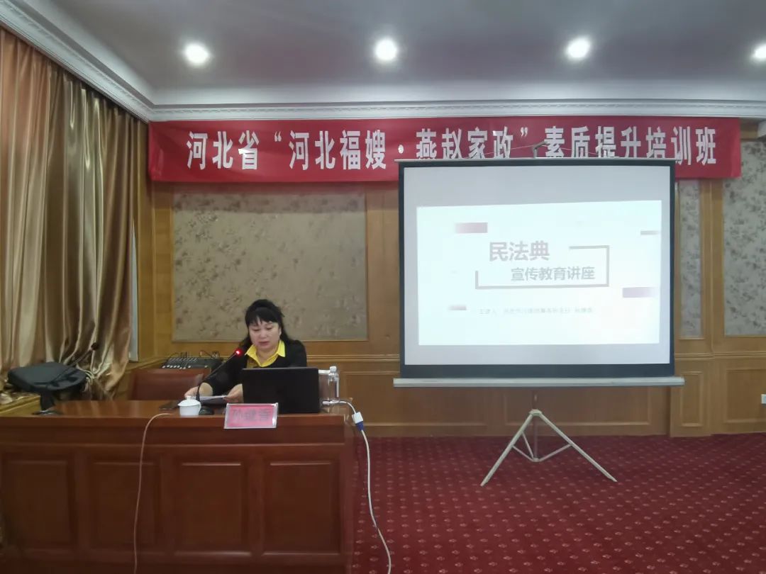 普法群英谱——河北省获国家级表彰“七五”普法先进事迹展播（五十五）、（五十六）