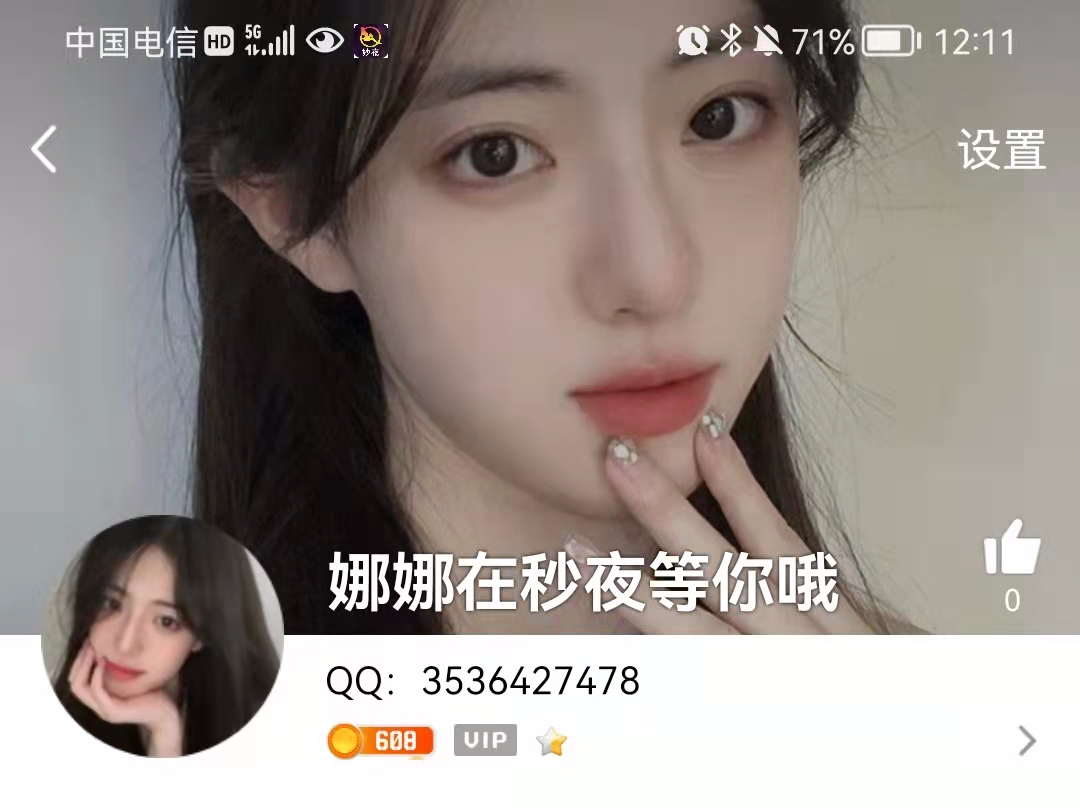 注册就送38（做任务跟美女约炮）