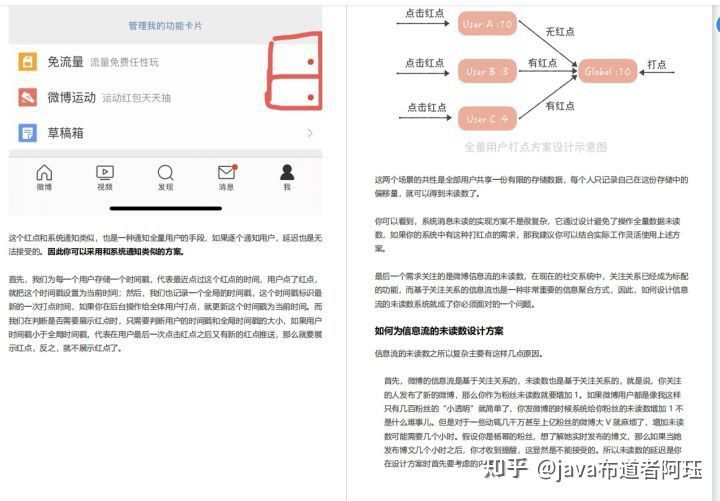 ERP已死，秒杀系统称王！阿里巴巴内部「10亿级并发设计文档」