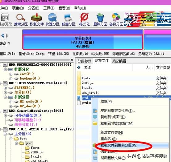 GOLD G5400解码4K全新4盘位群晖NAS主机组装使用手记(二)：黑群晖918+ DSM7.0.1系统安装教程