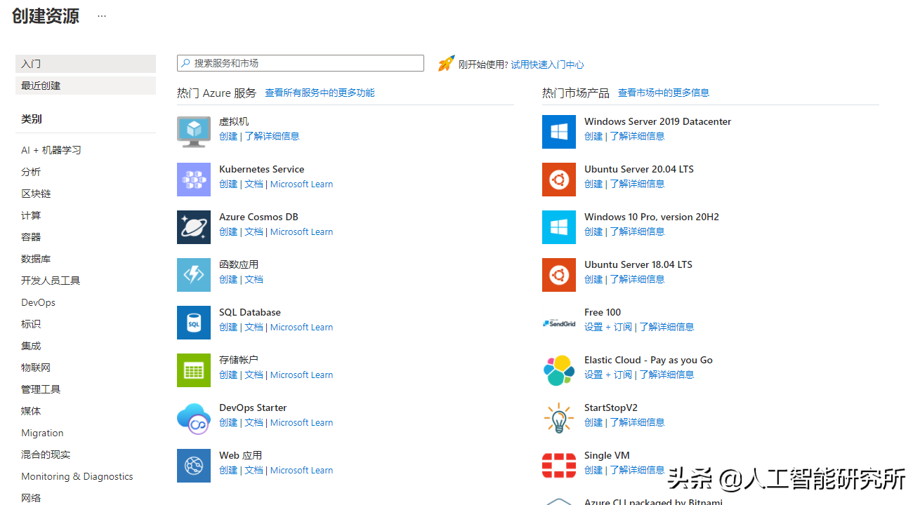 听了那么多AI合成的语音，Azure机器学习的文本转语音最接近人声