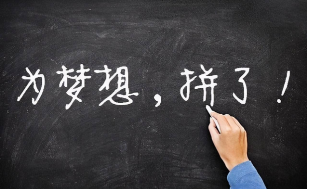 在考研的同时考四六级，对考研会不会有影响，结合自身情况分析