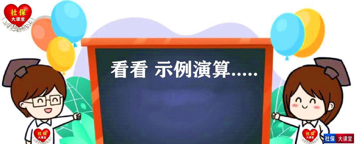 2022年一月后，企业丧葬抚恤金大幅上调了？新的待遇怎么算呢？