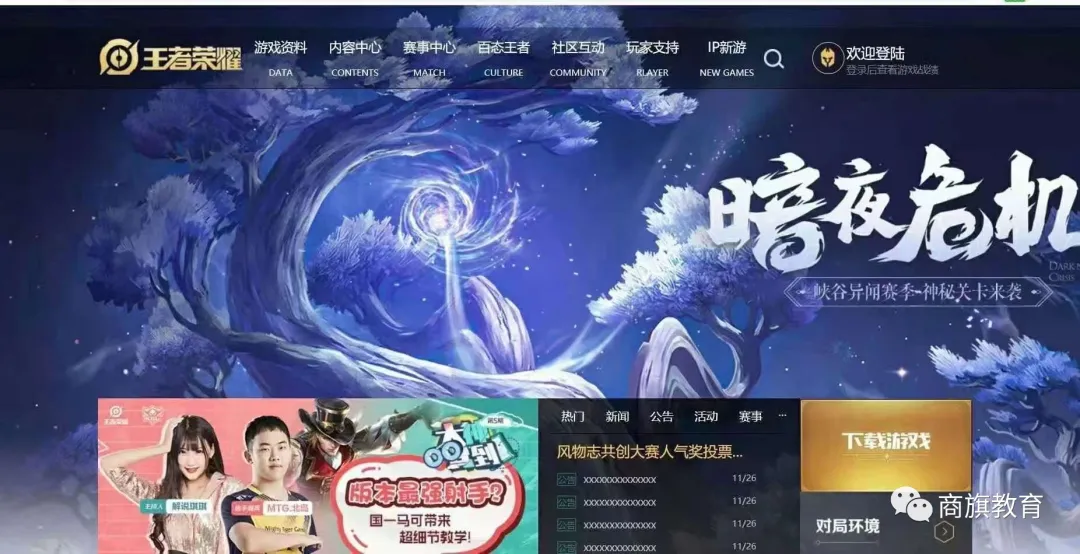 南阳桐柏新野web前端开发培训css开发培训网页开发培训商旗教育