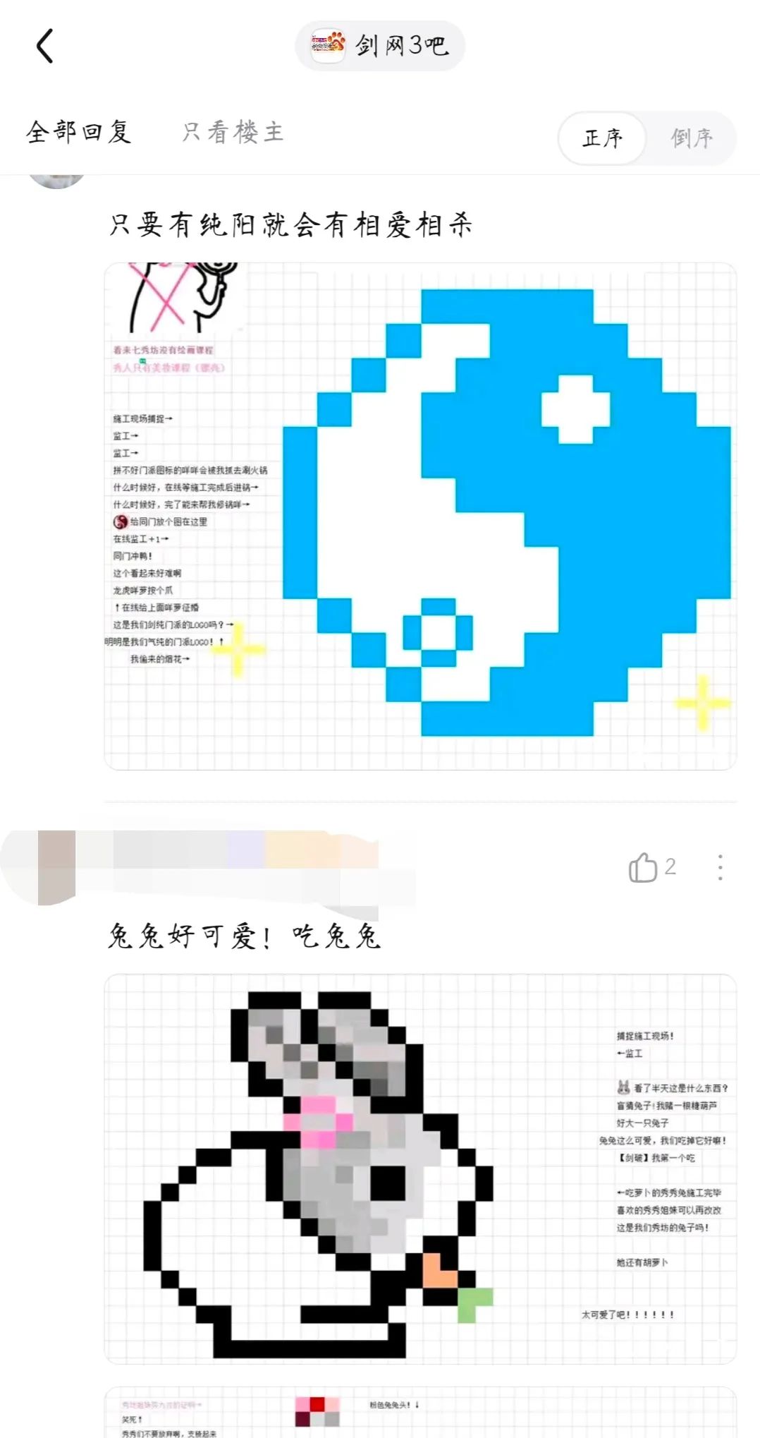 金山文档什么时候能追剧、打游戏、看脱口秀了？